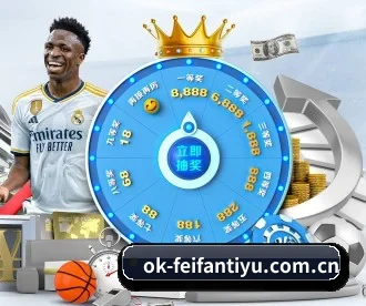 非凡体育网站 APP | FeiFanSports