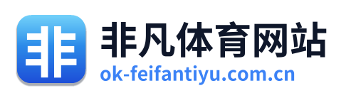 非凡体育网站